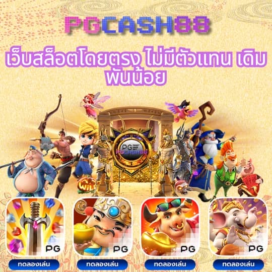 น้องแมวให้โชค cat999